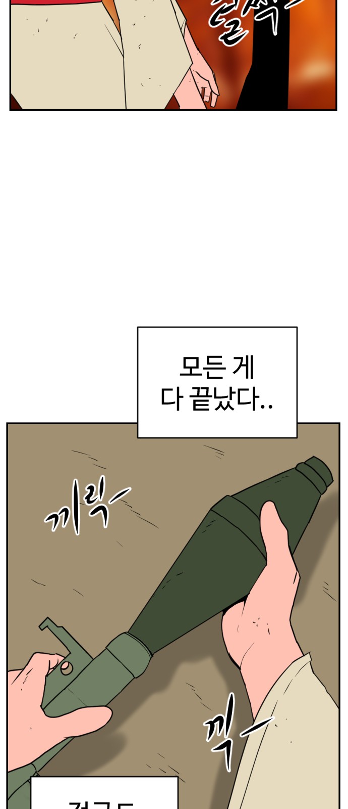 25 페이지