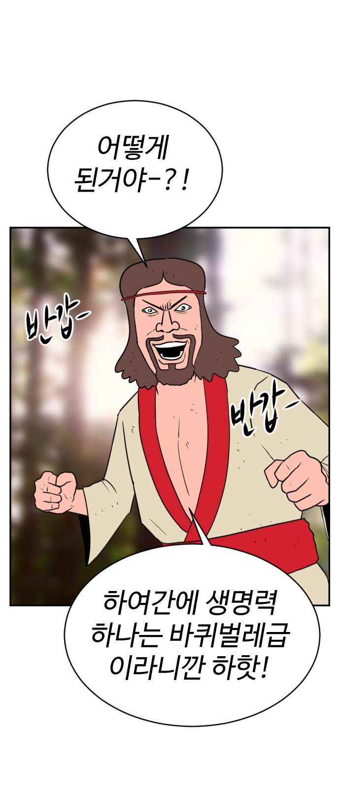 31 페이지