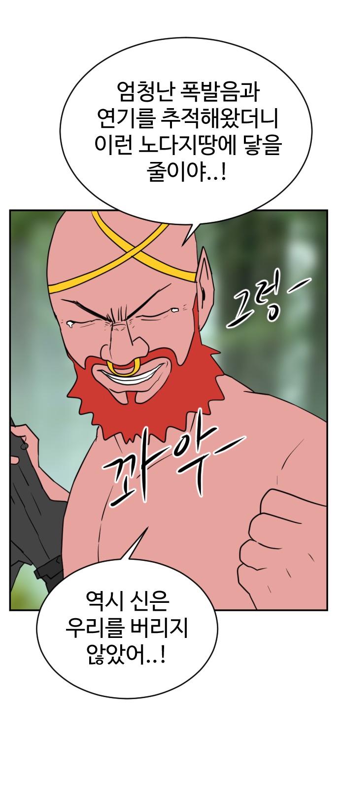 38 페이지