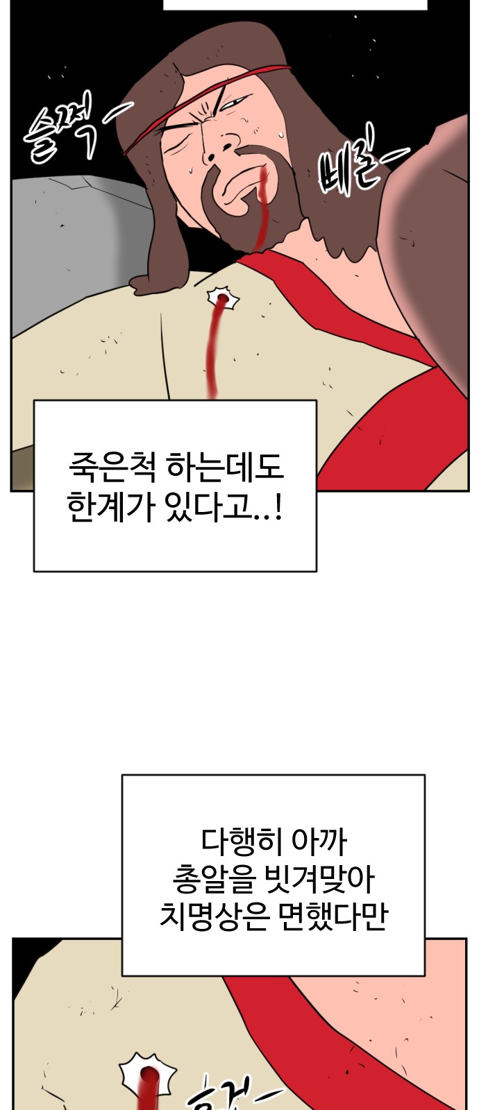 56 페이지