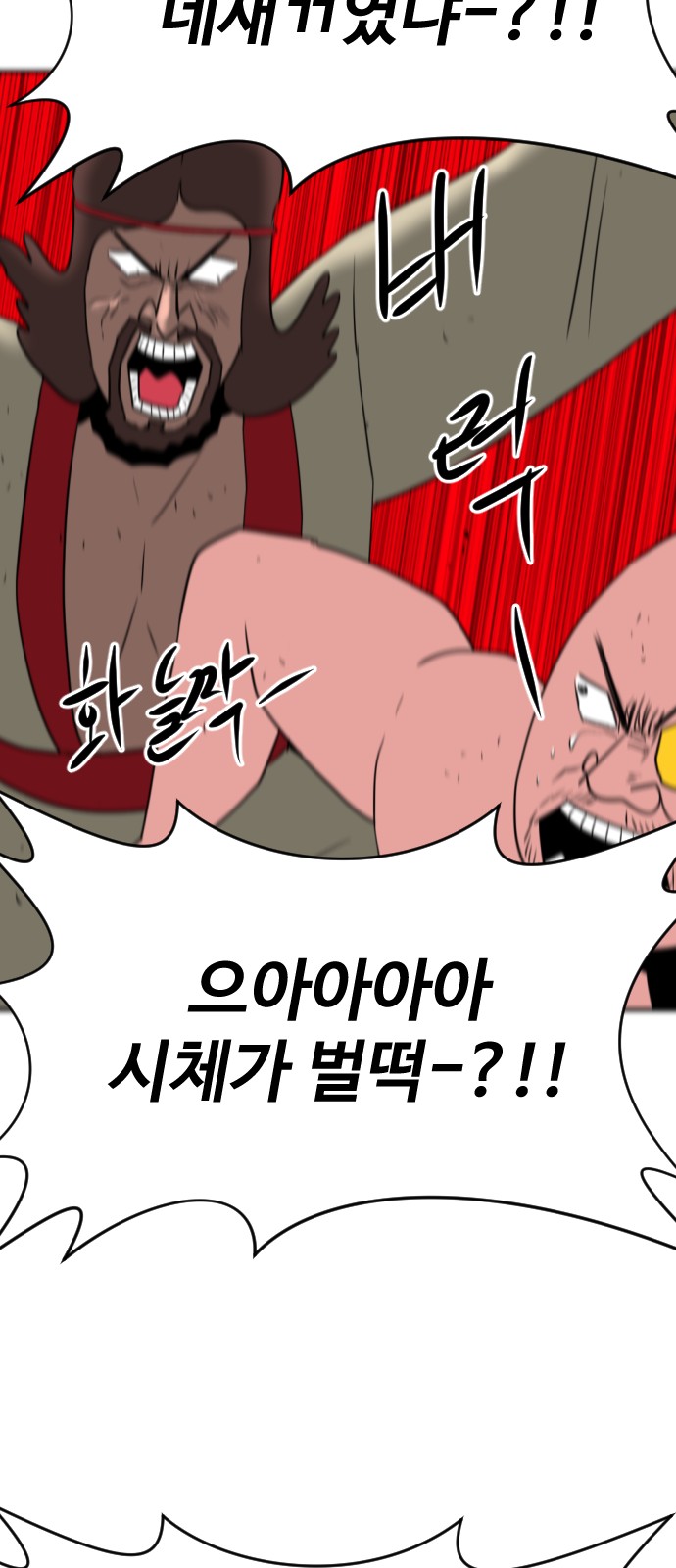 59 페이지