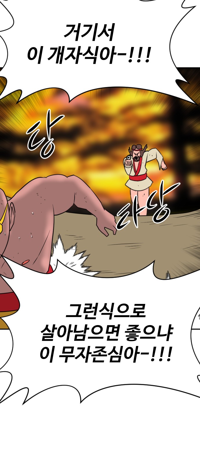 60 페이지
