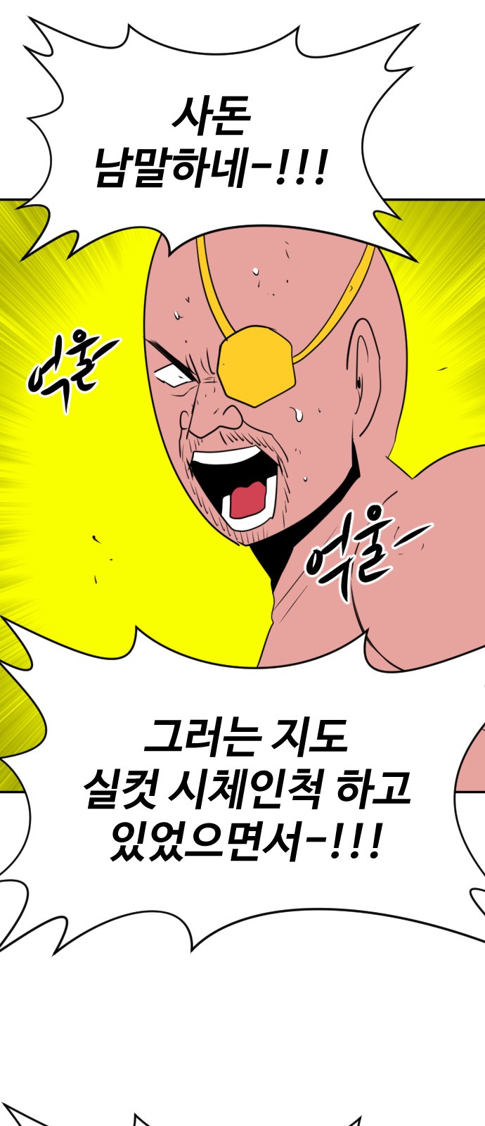 61 페이지
