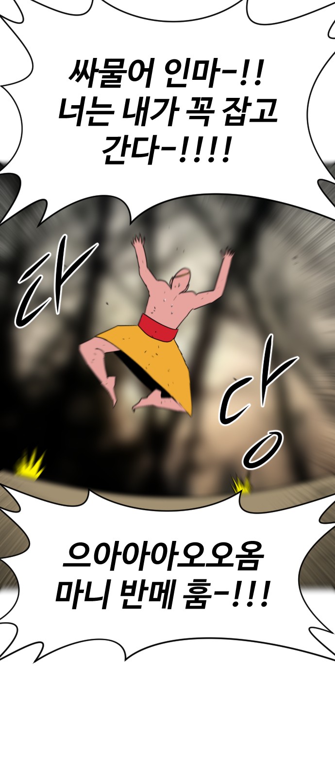 62 페이지