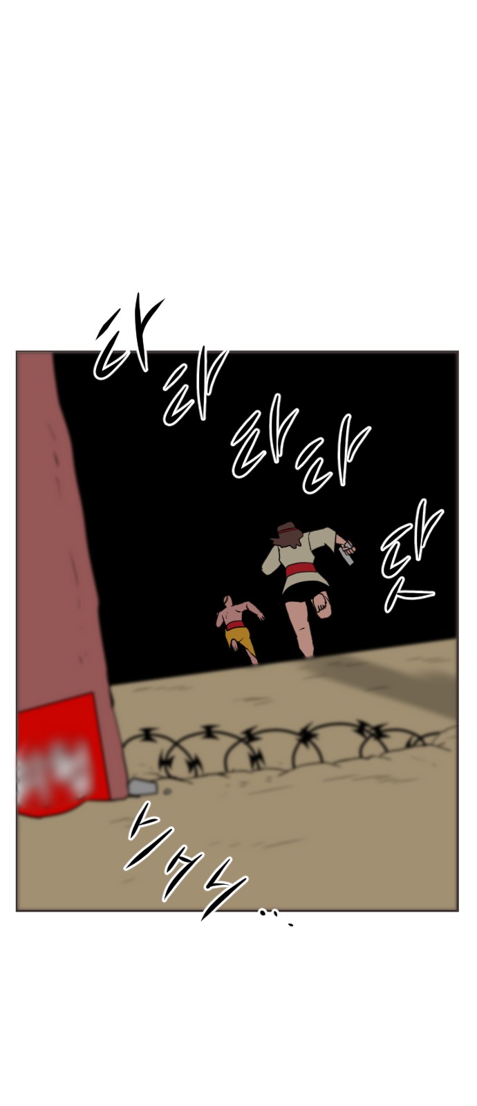 63 페이지