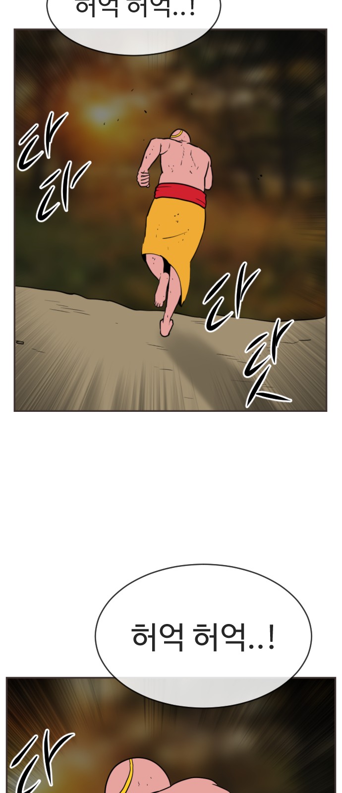 65 페이지