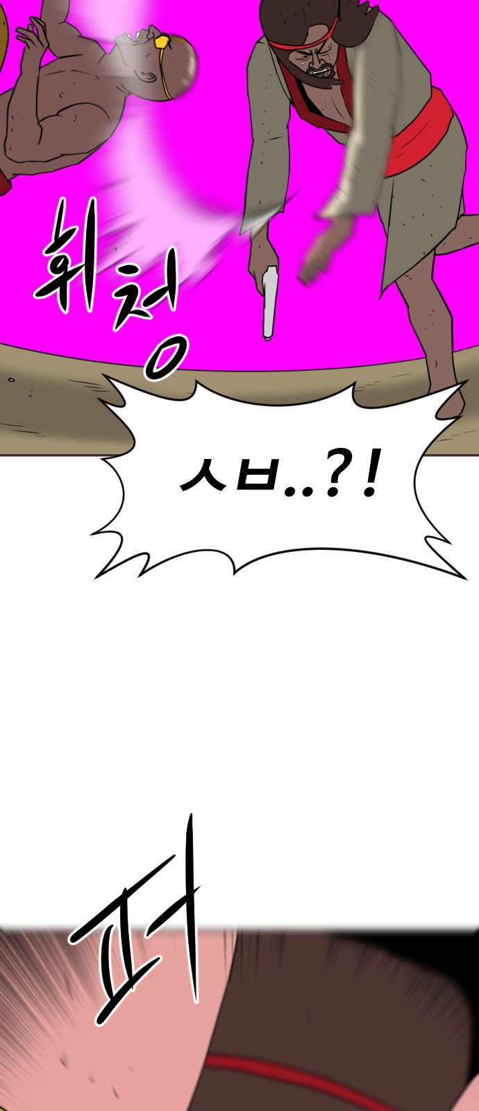 68 페이지