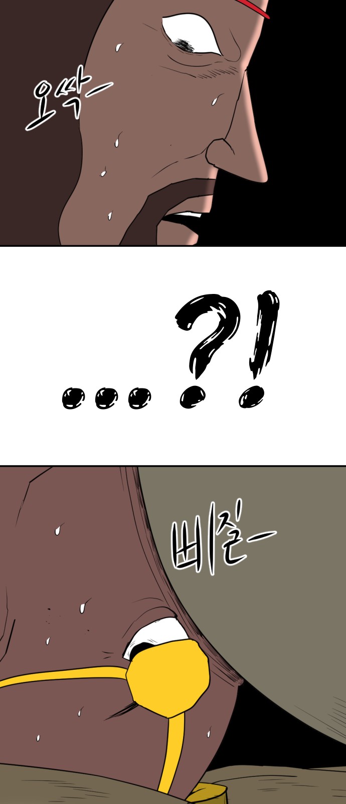 73 페이지