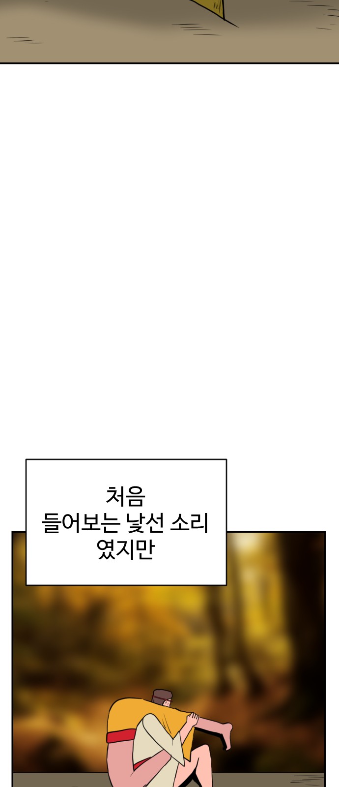 74 페이지