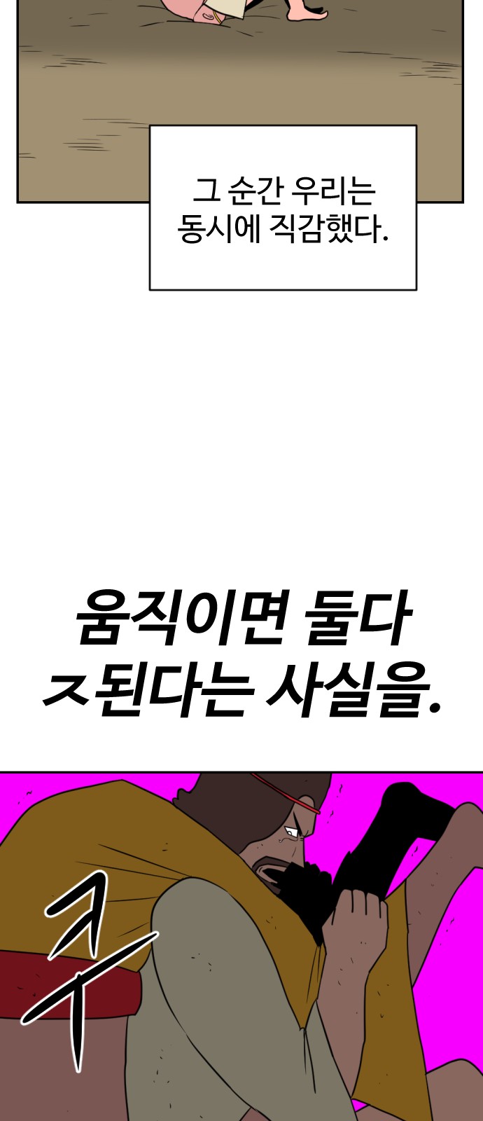75 페이지