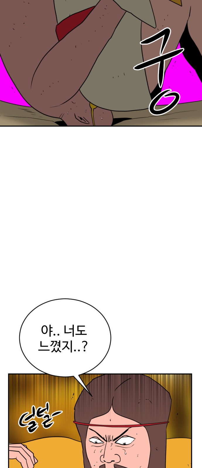 76 페이지