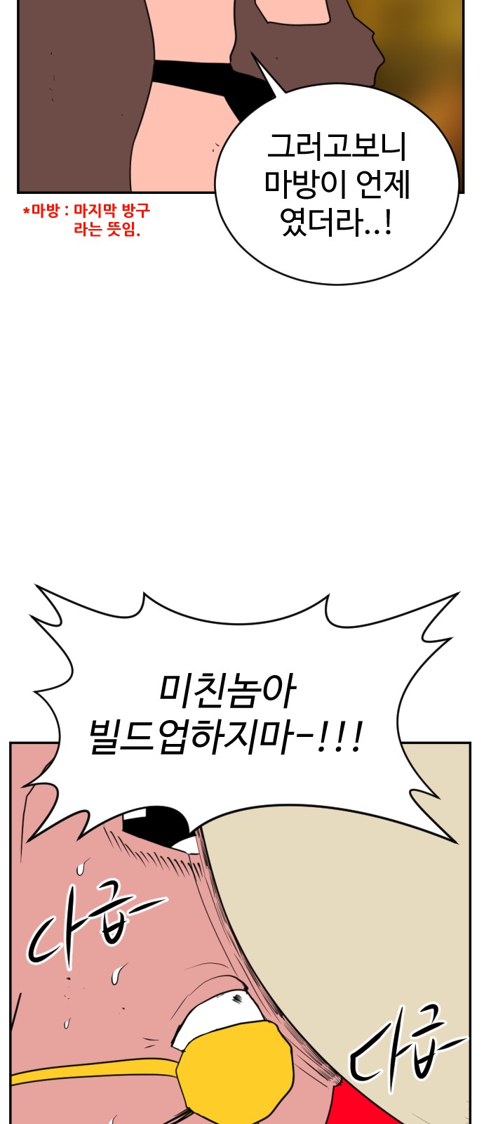 79 페이지