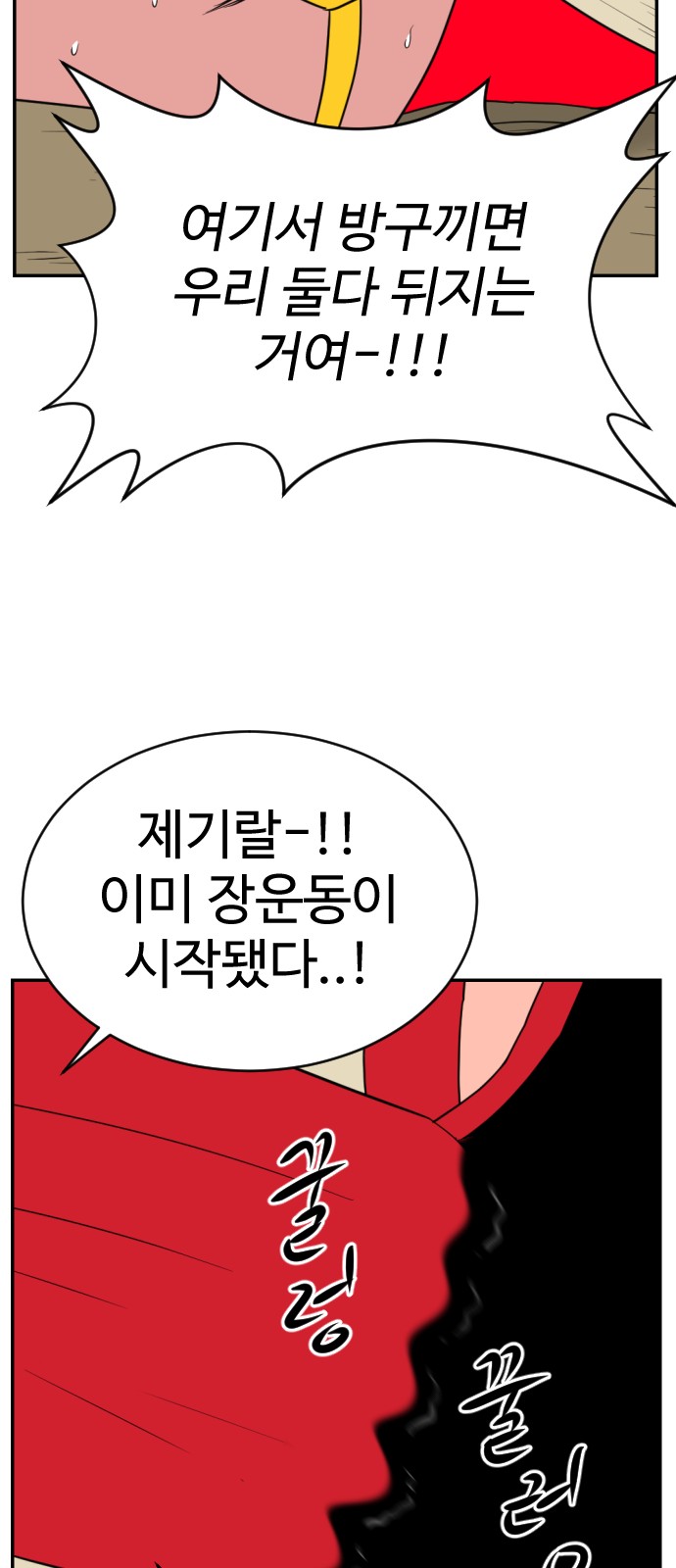 80 페이지