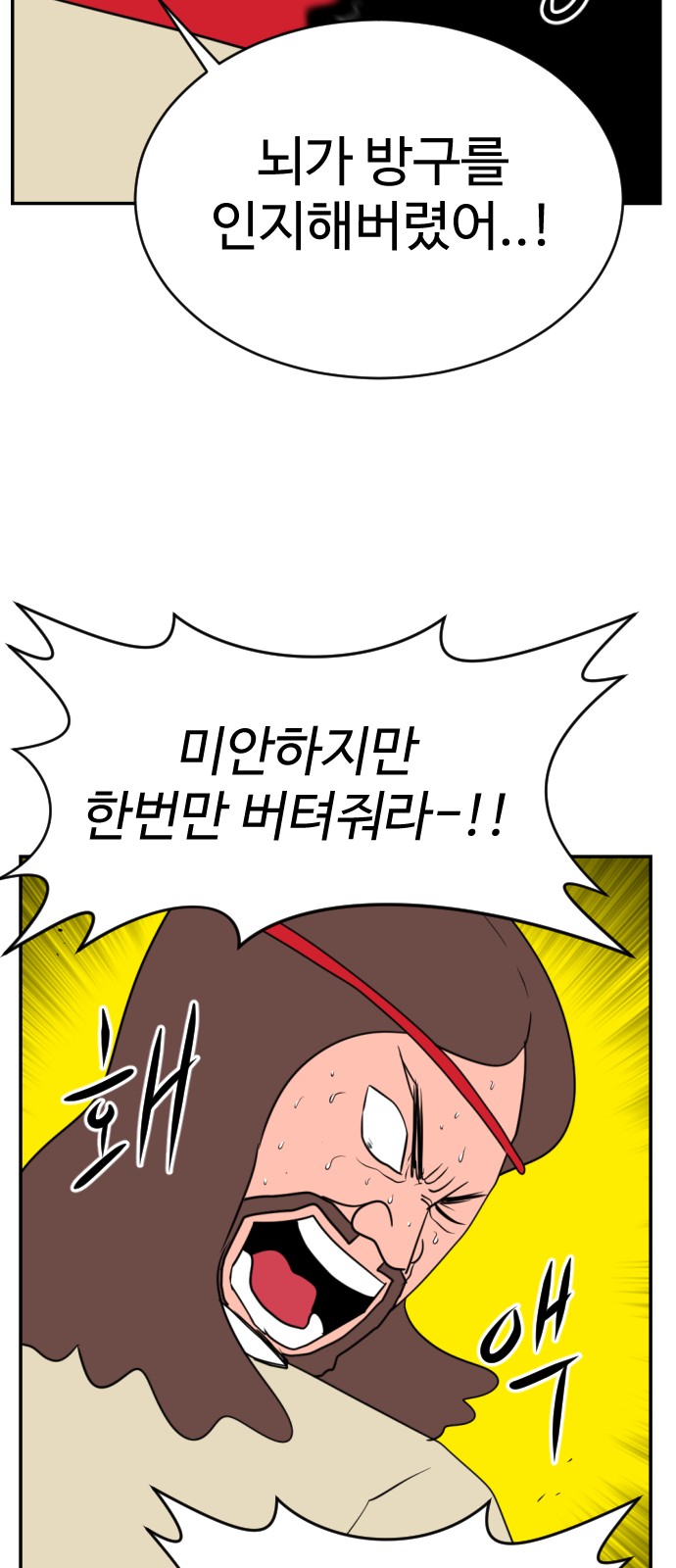 81 페이지