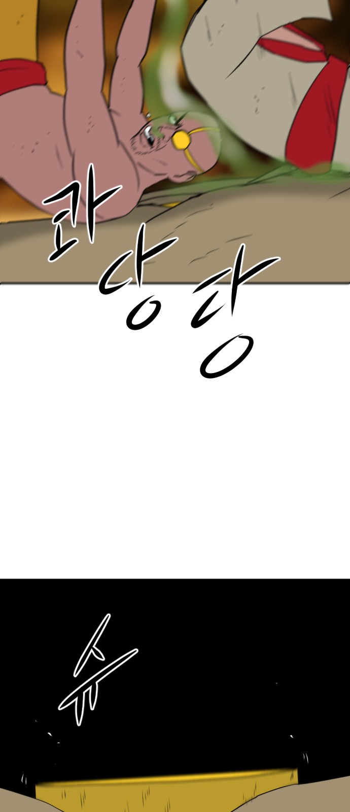 84 페이지