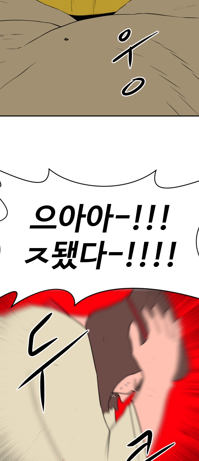 85 페이지