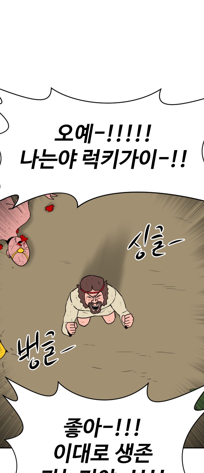 88 페이지