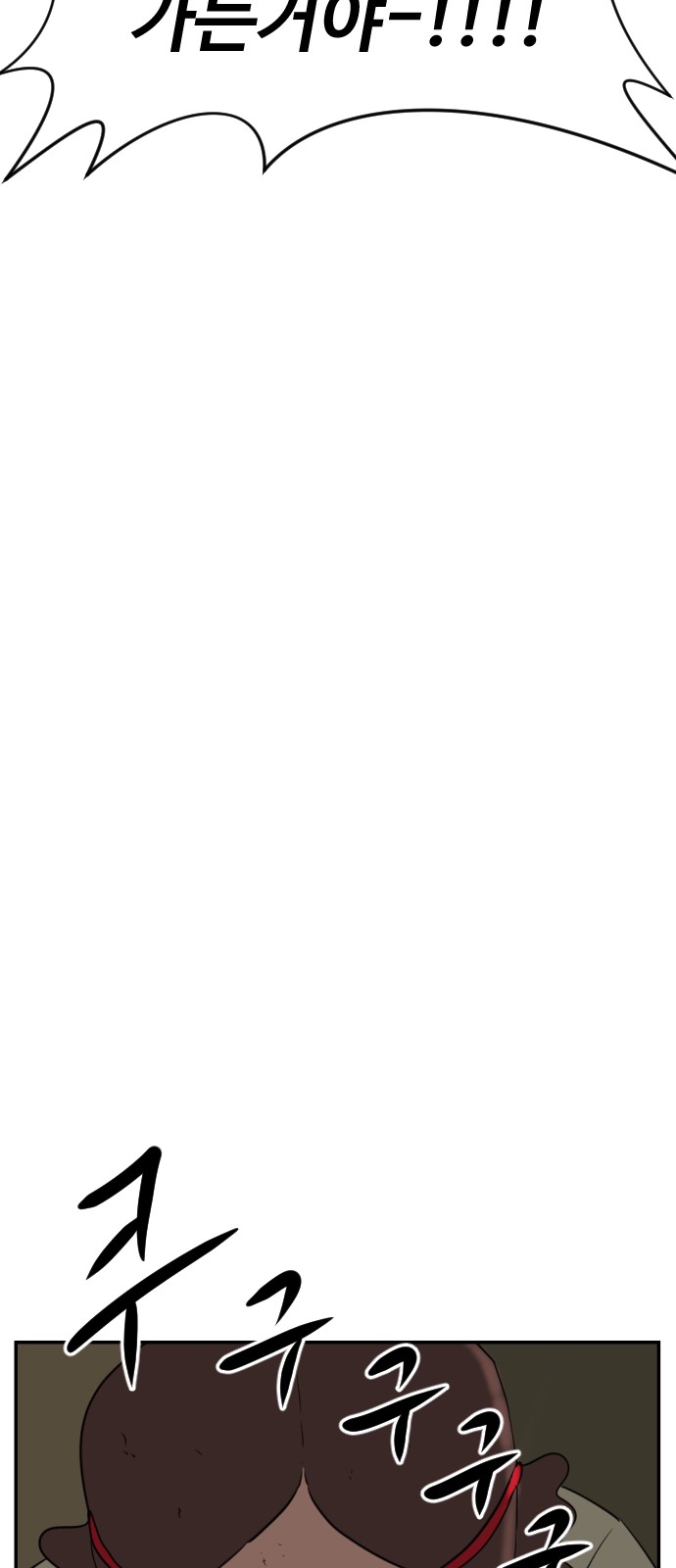 89 페이지