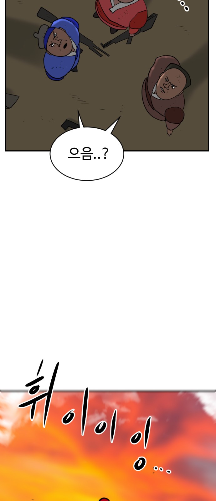 91 페이지