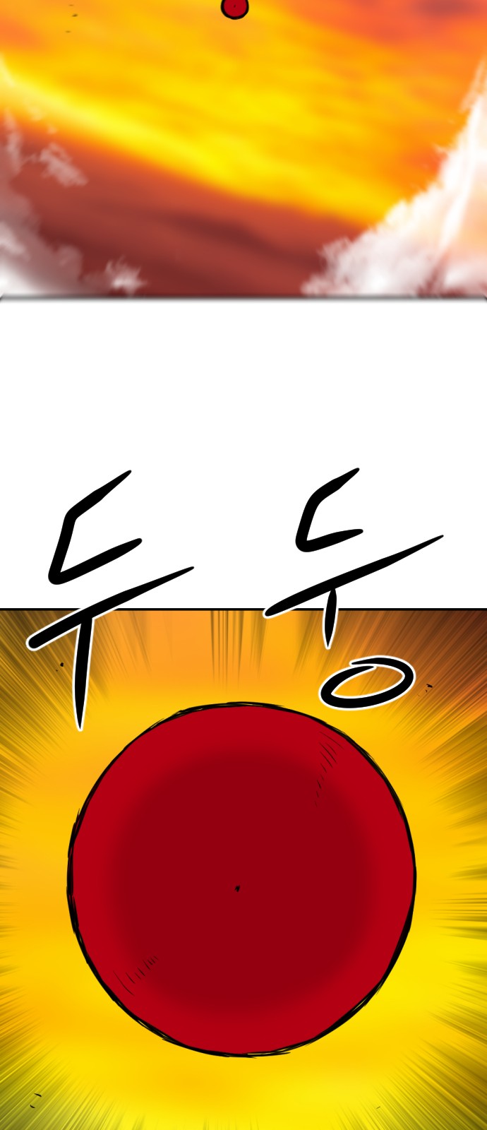 92 페이지