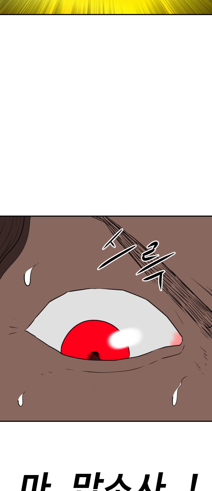 93 페이지