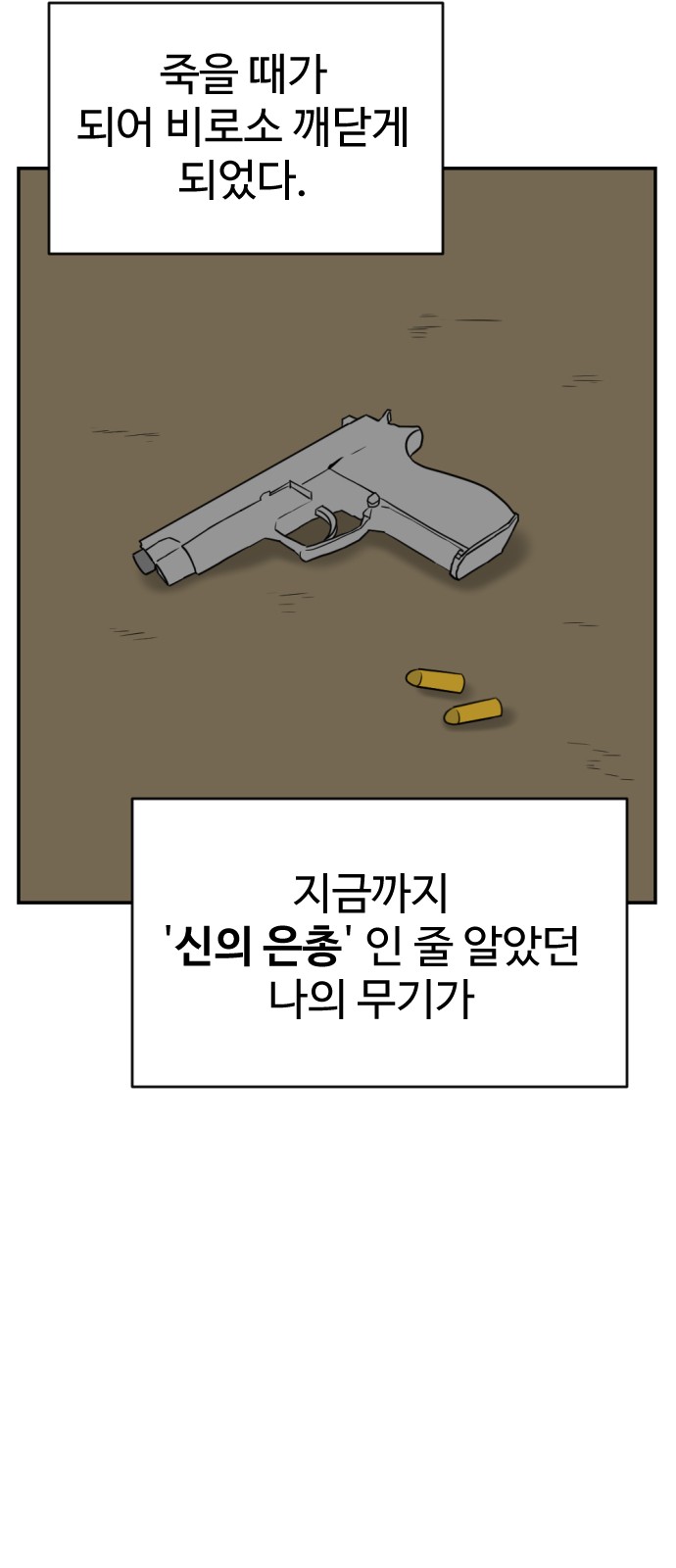 95 페이지