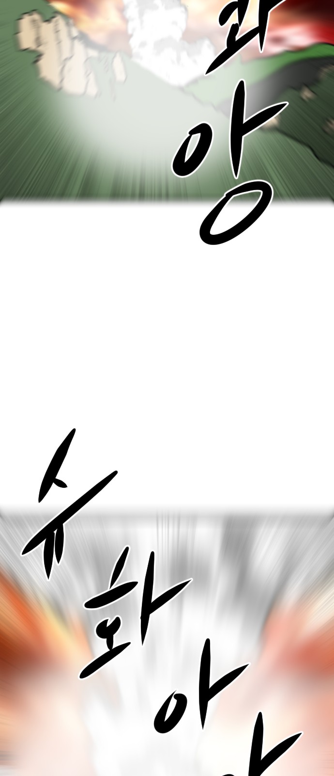 98 페이지
