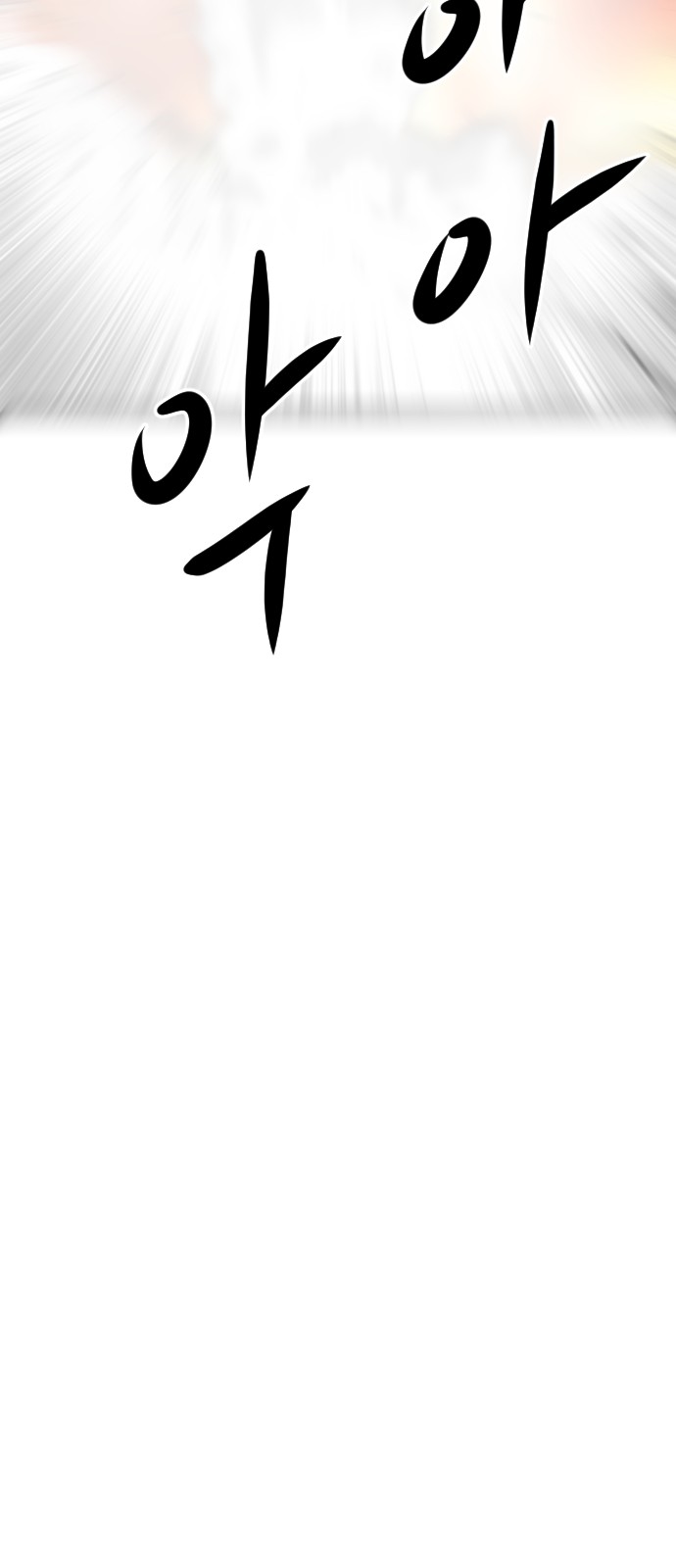 99 페이지