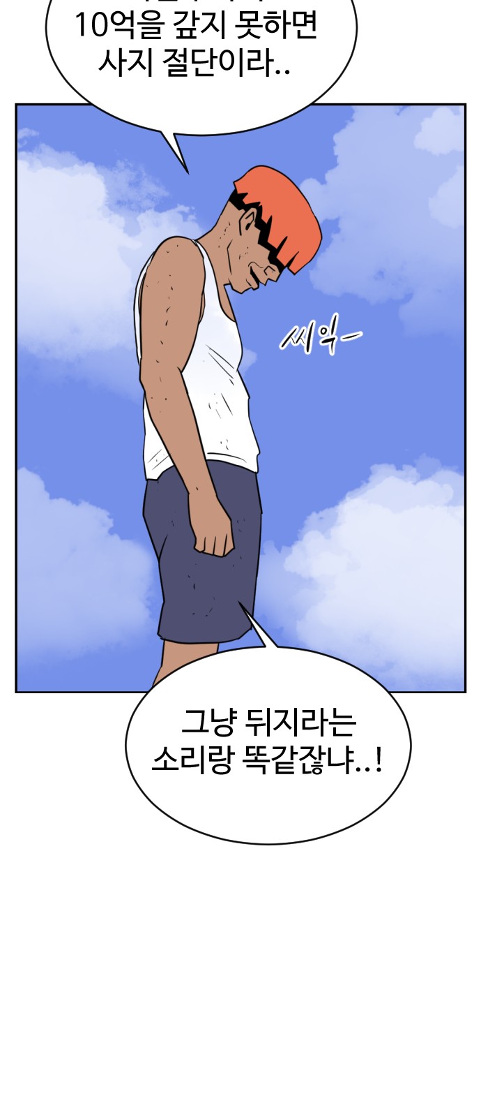 10 페이지