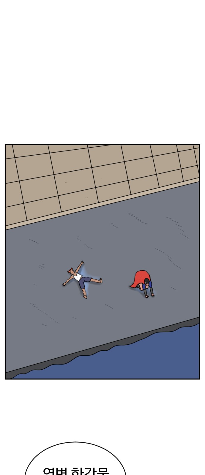20 페이지