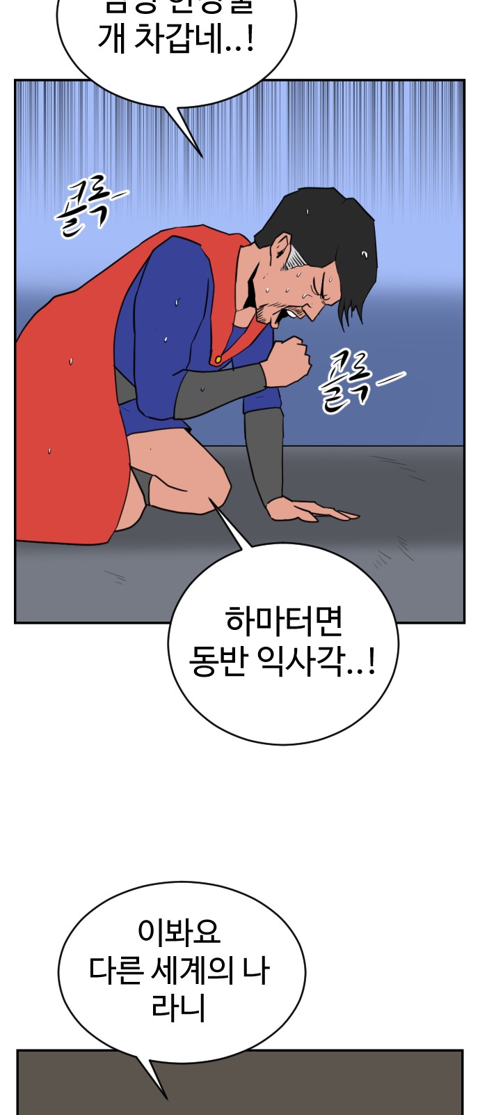 21 페이지