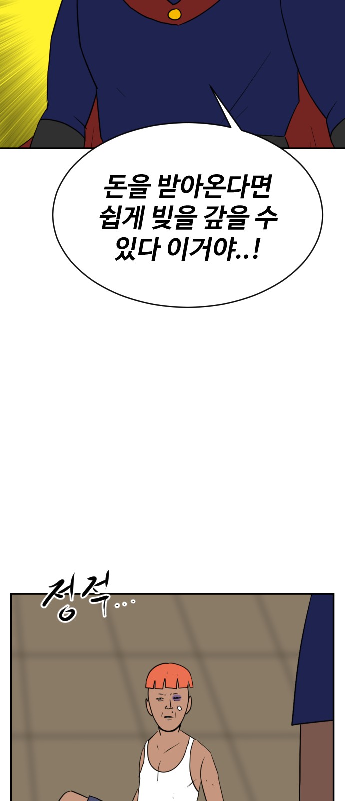 27 페이지