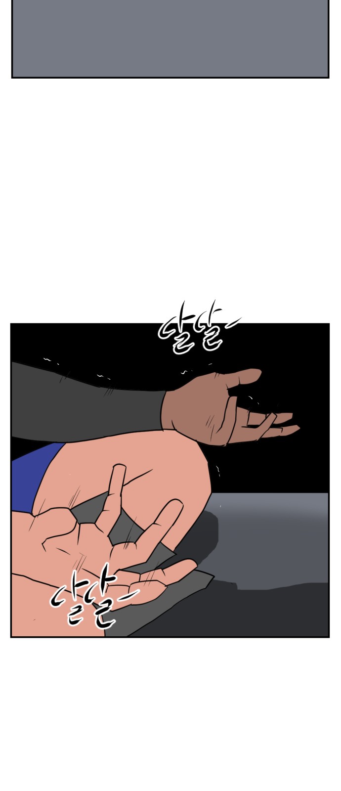 31 페이지