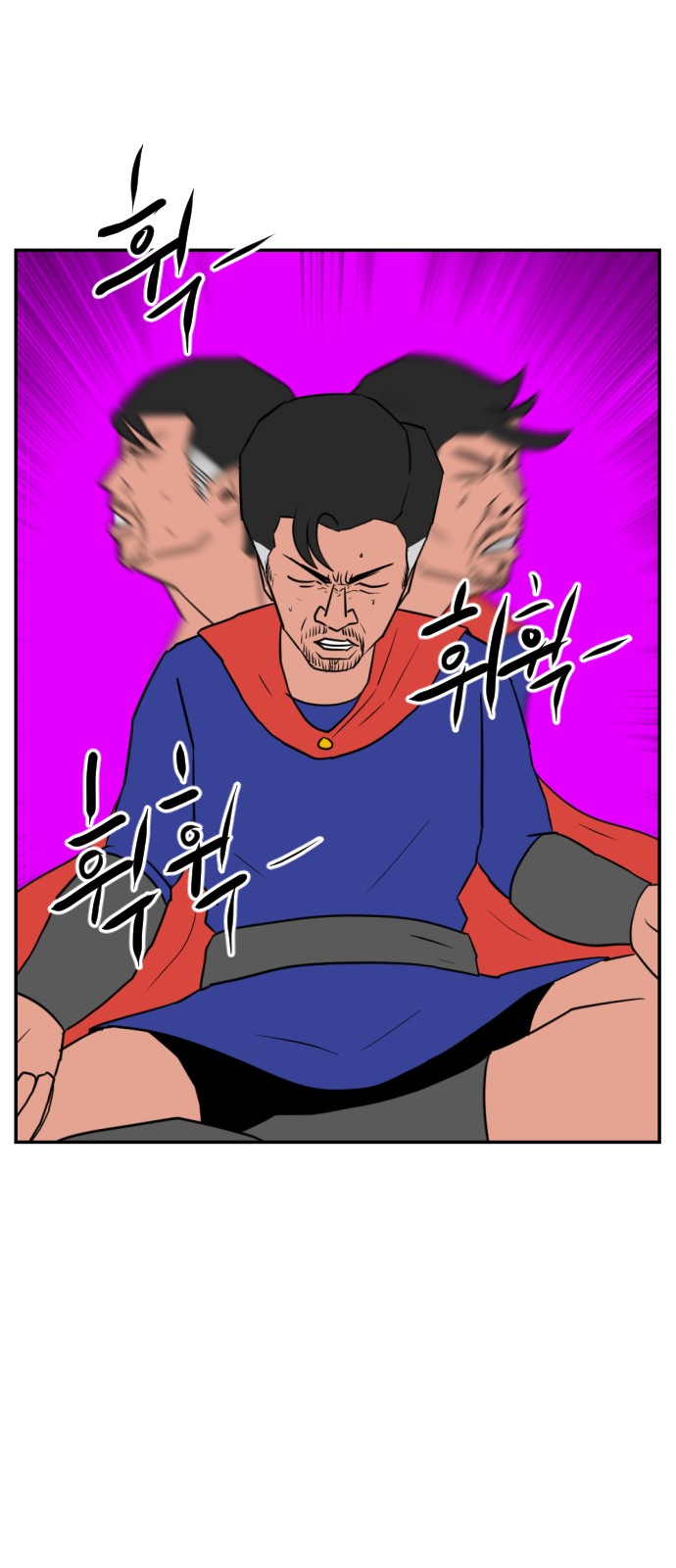 32 페이지