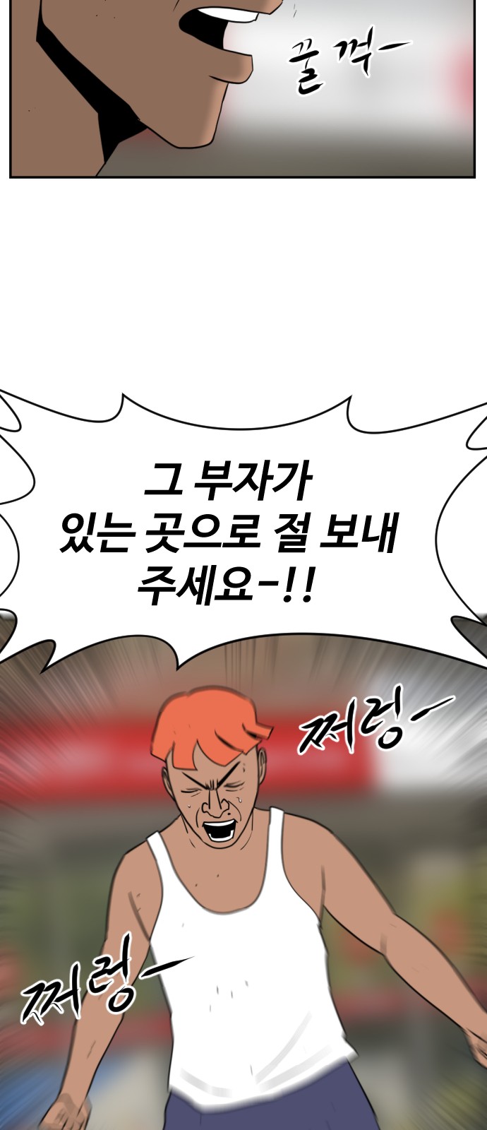 44 페이지