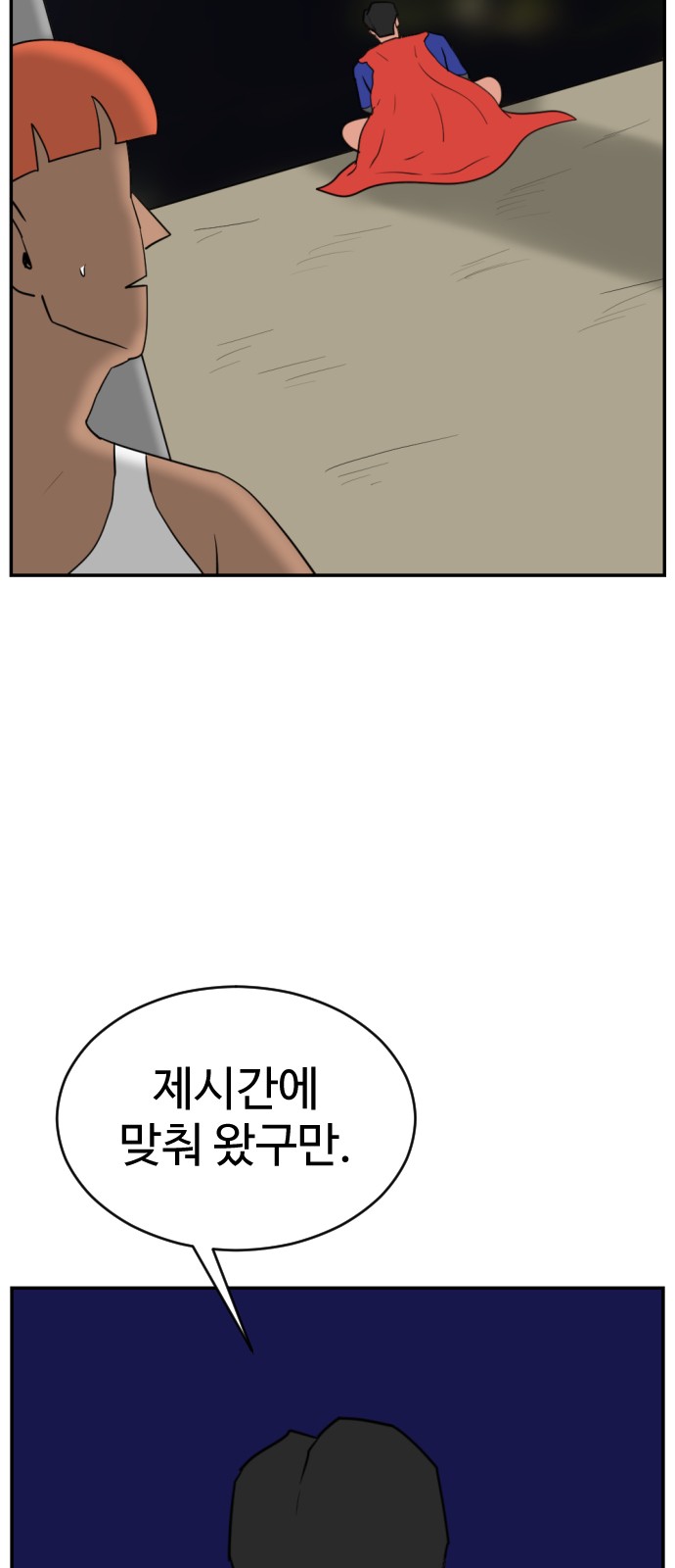 52 페이지