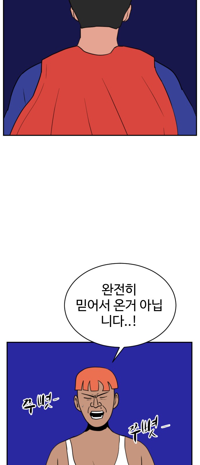 53 페이지