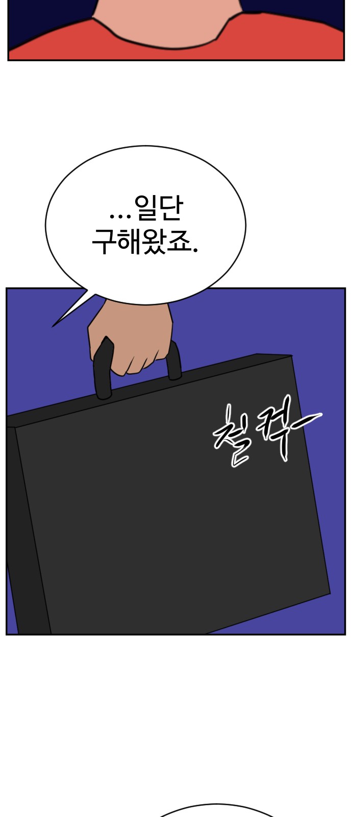 55 페이지