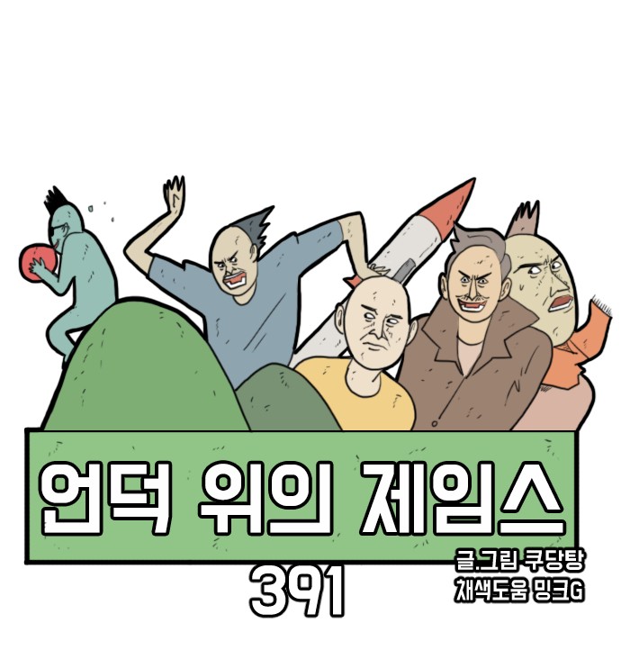 59 페이지