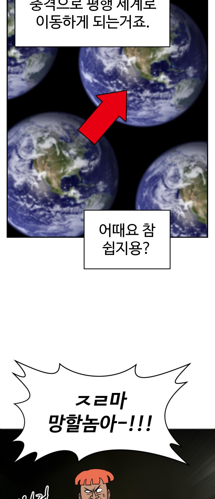 62 페이지