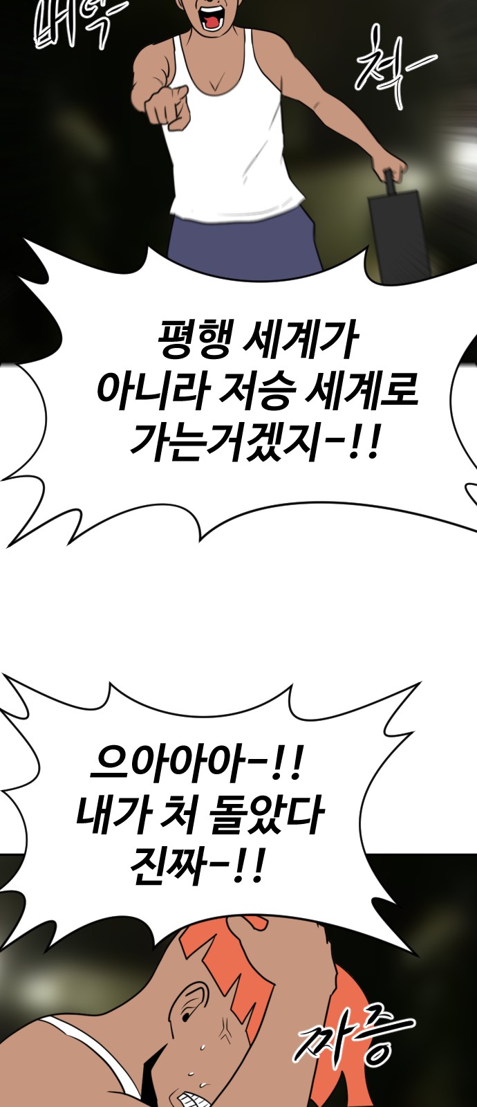 63 페이지