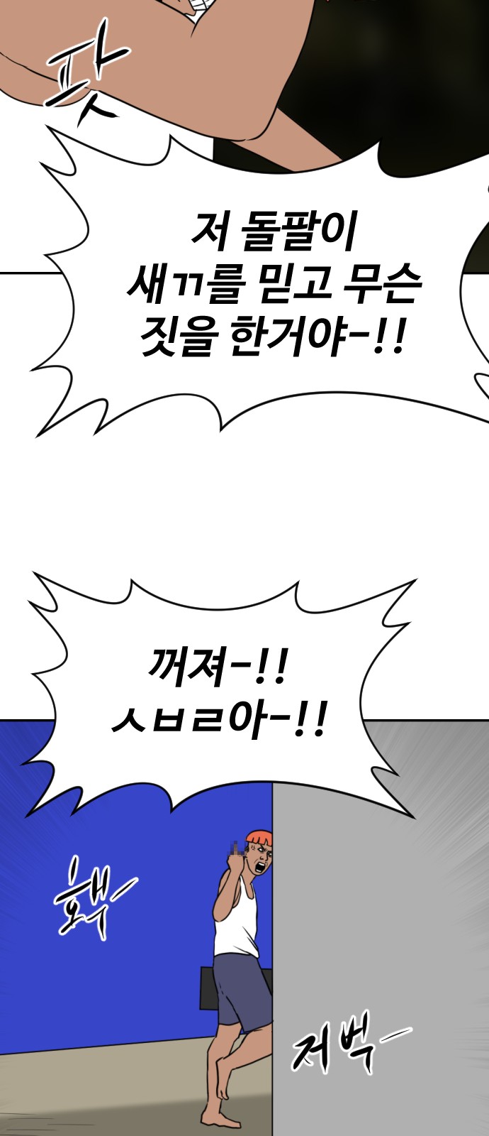64 페이지