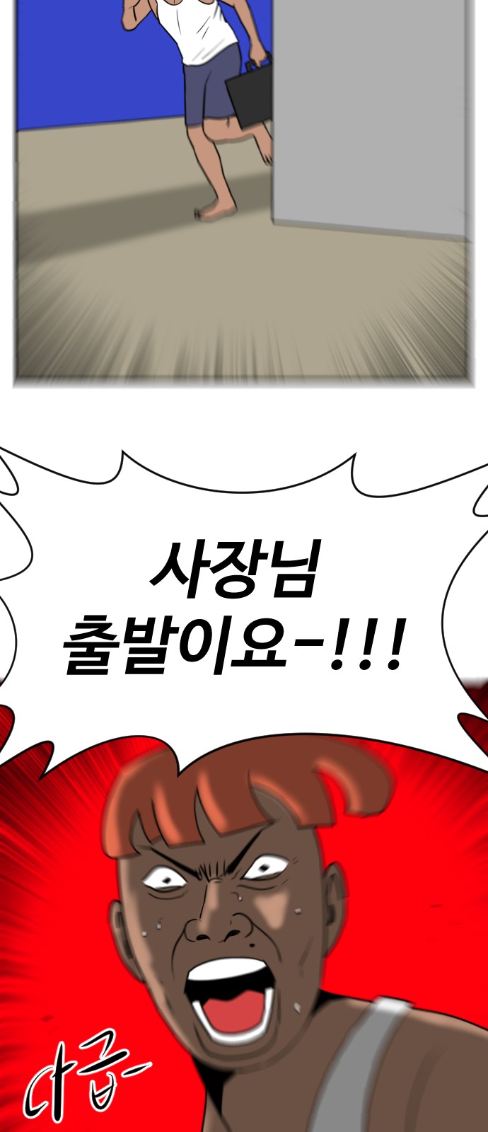 67 페이지