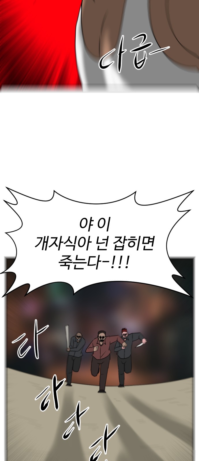 68 페이지