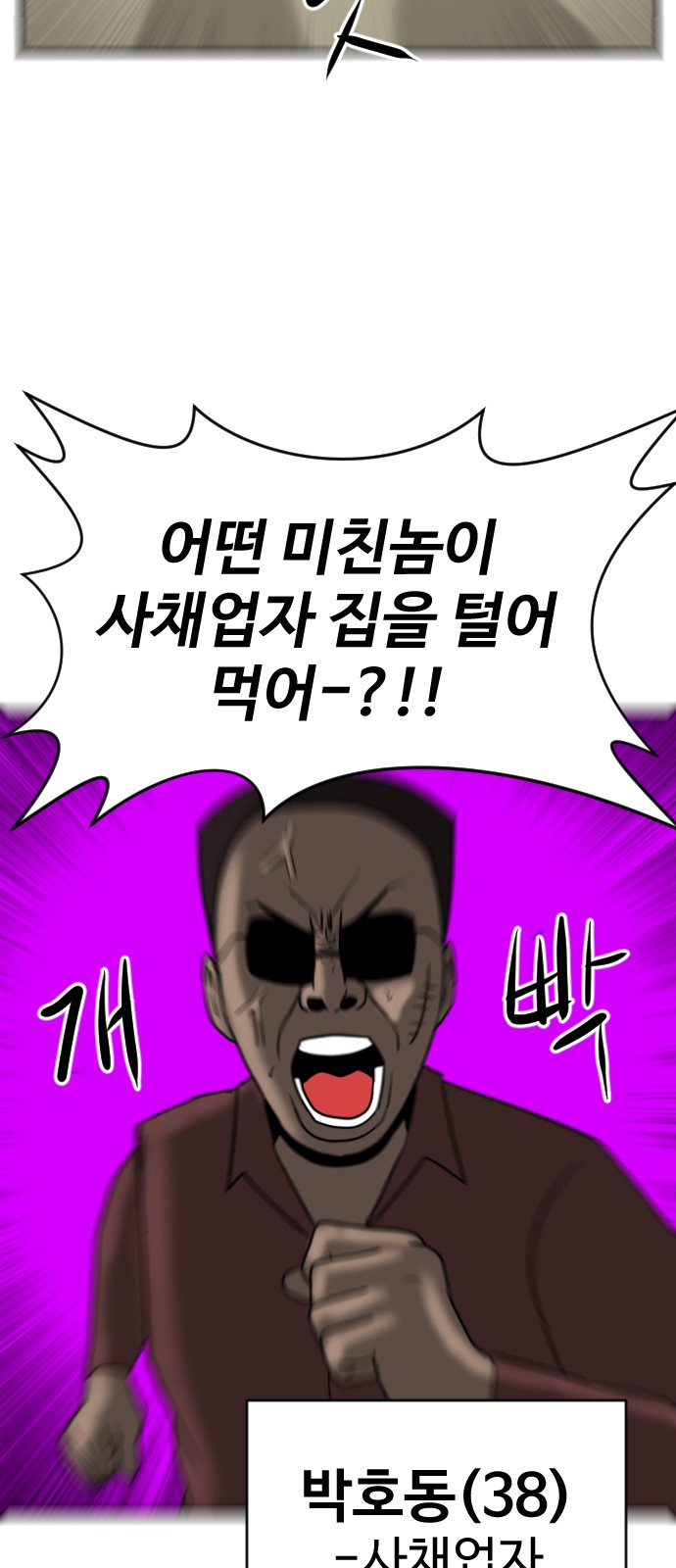 69 페이지