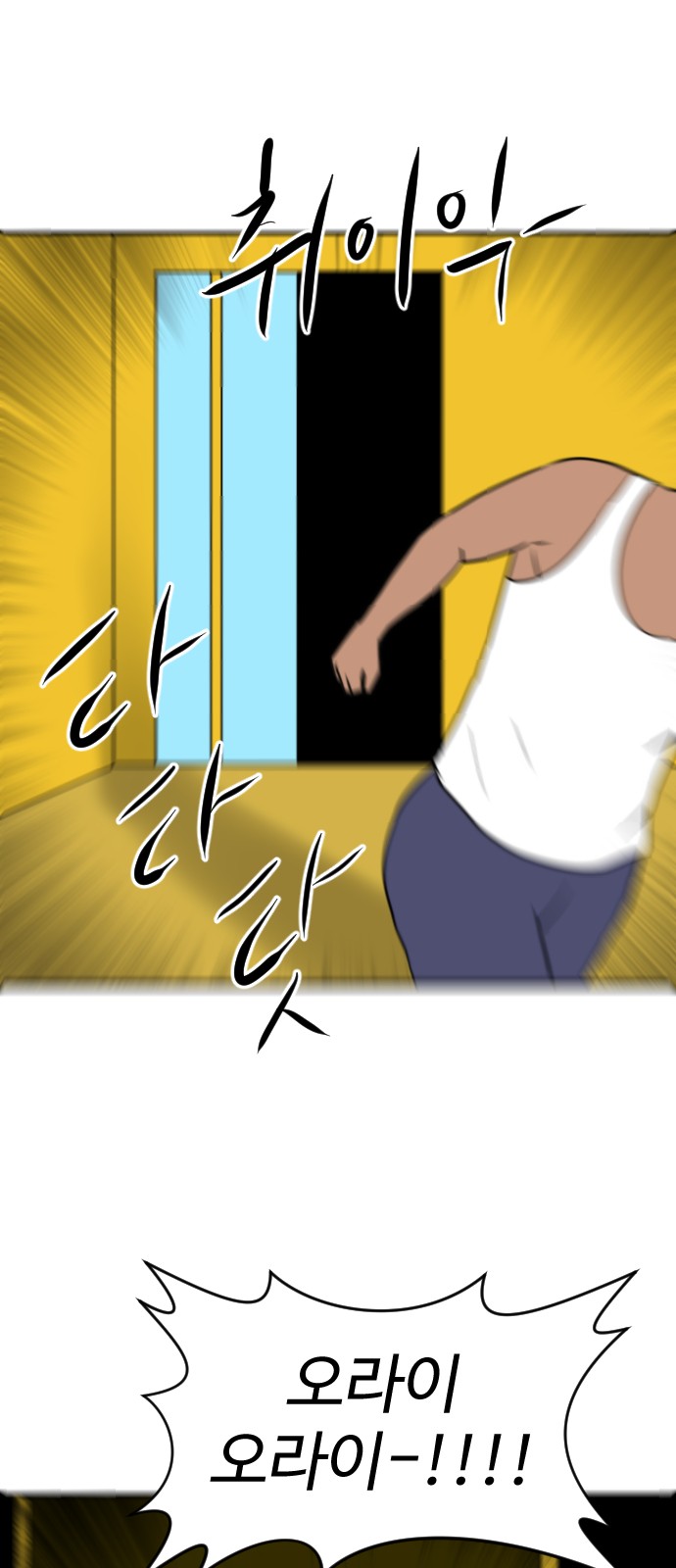 71 페이지