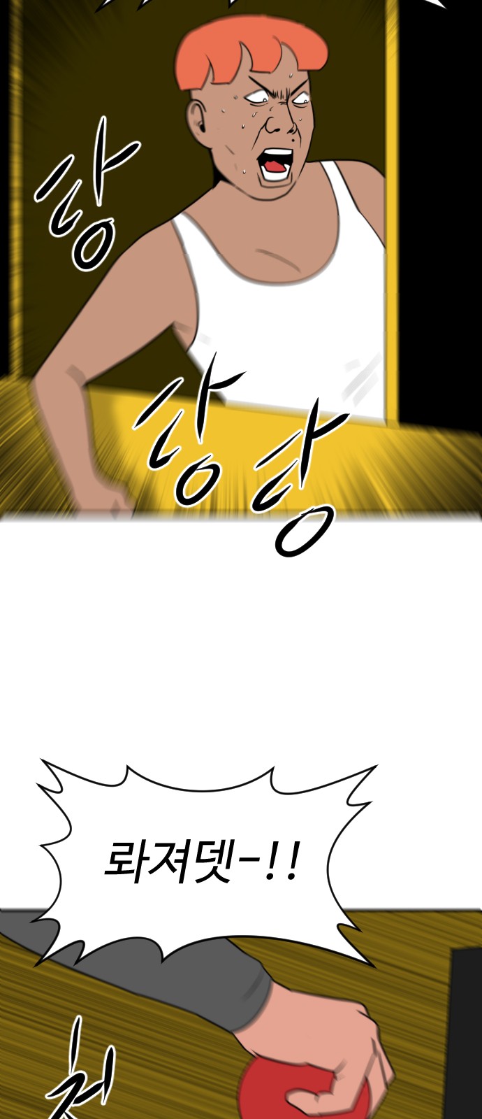 72 페이지