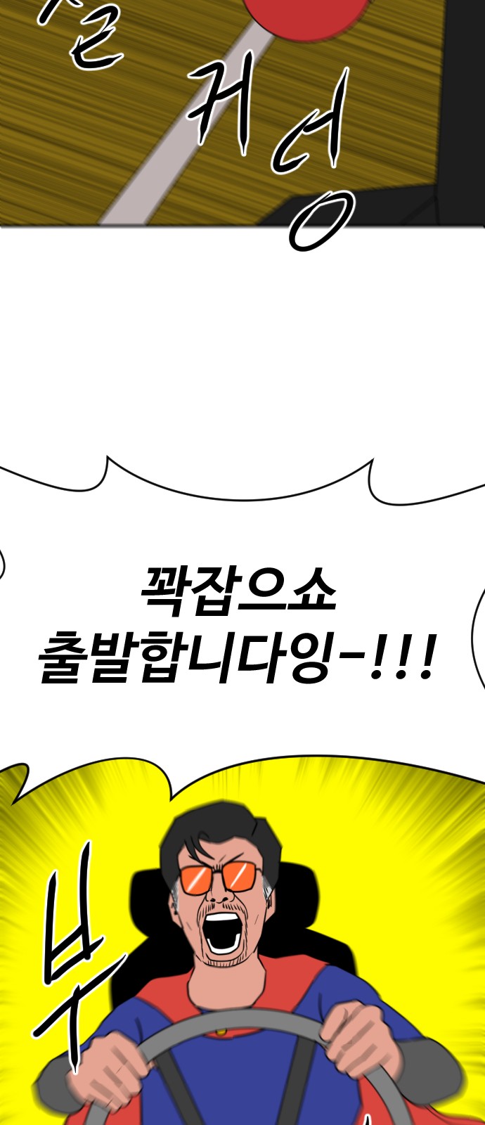 73 페이지
