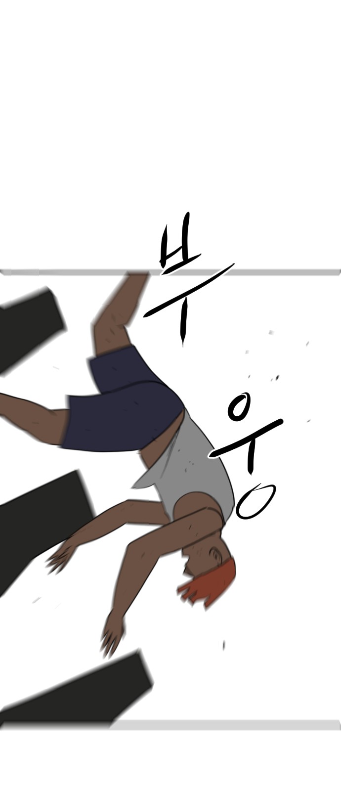 82 페이지