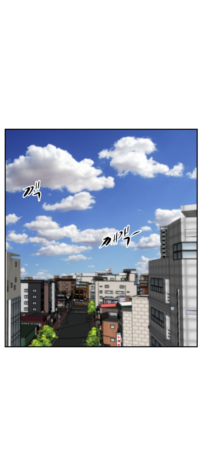 87 페이지